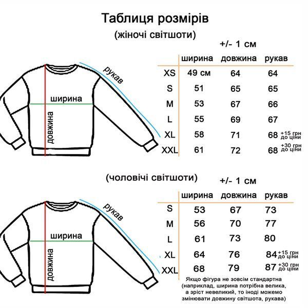 Одяг: John 3:16 8934514 фото