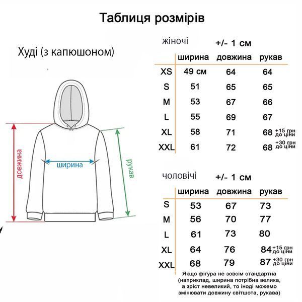 Одяг: John 3:16 8934514 фото
