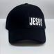 Кепка: Jesus is King 9312ч фото