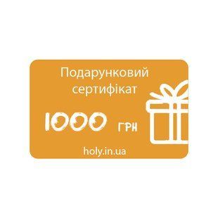 Подарунковий сертифікат на 1000 грн 1000 фото