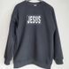 Одяг: Jesus is King 8945614 фото 1