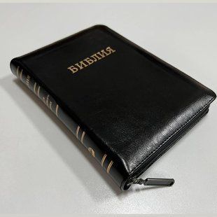 Библия, 13*18 см, кожа,замок, индексы 35555 фото