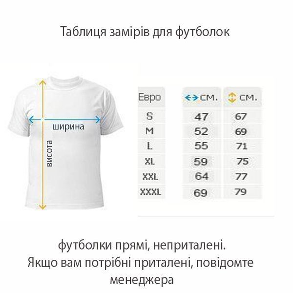 Одяг: Івана 3:16 345114 фото