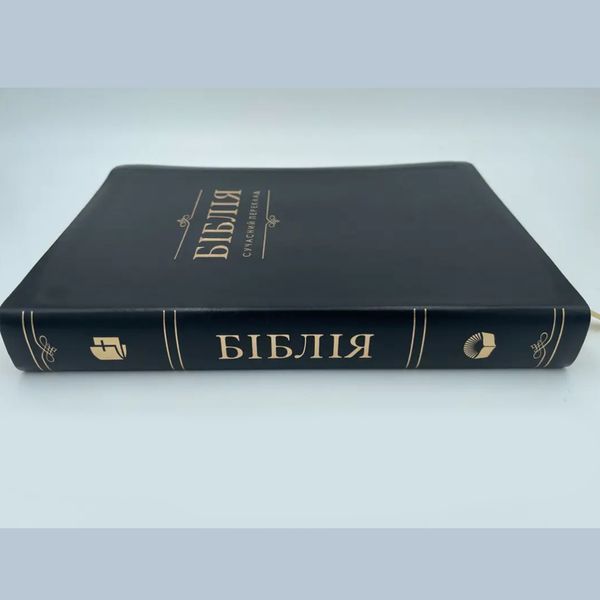Біблія, 17*24  см, індекси, без молнії (сучас.п) 95879879 фото
