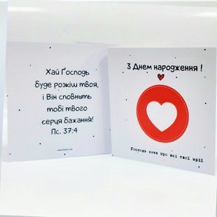 Листівка подвійна: З Днем народження 3321457 фото