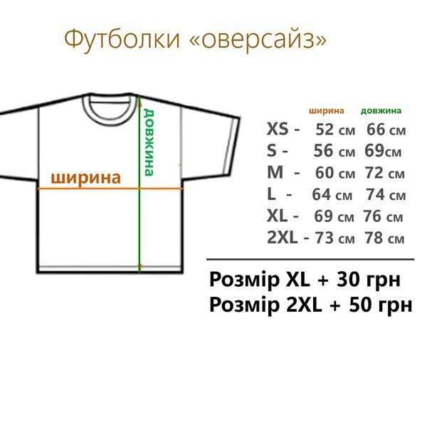 Футболка оверсайз  6854-5 фото