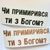Наліпки