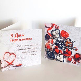 Листівка : З Днем народження  99887 фото